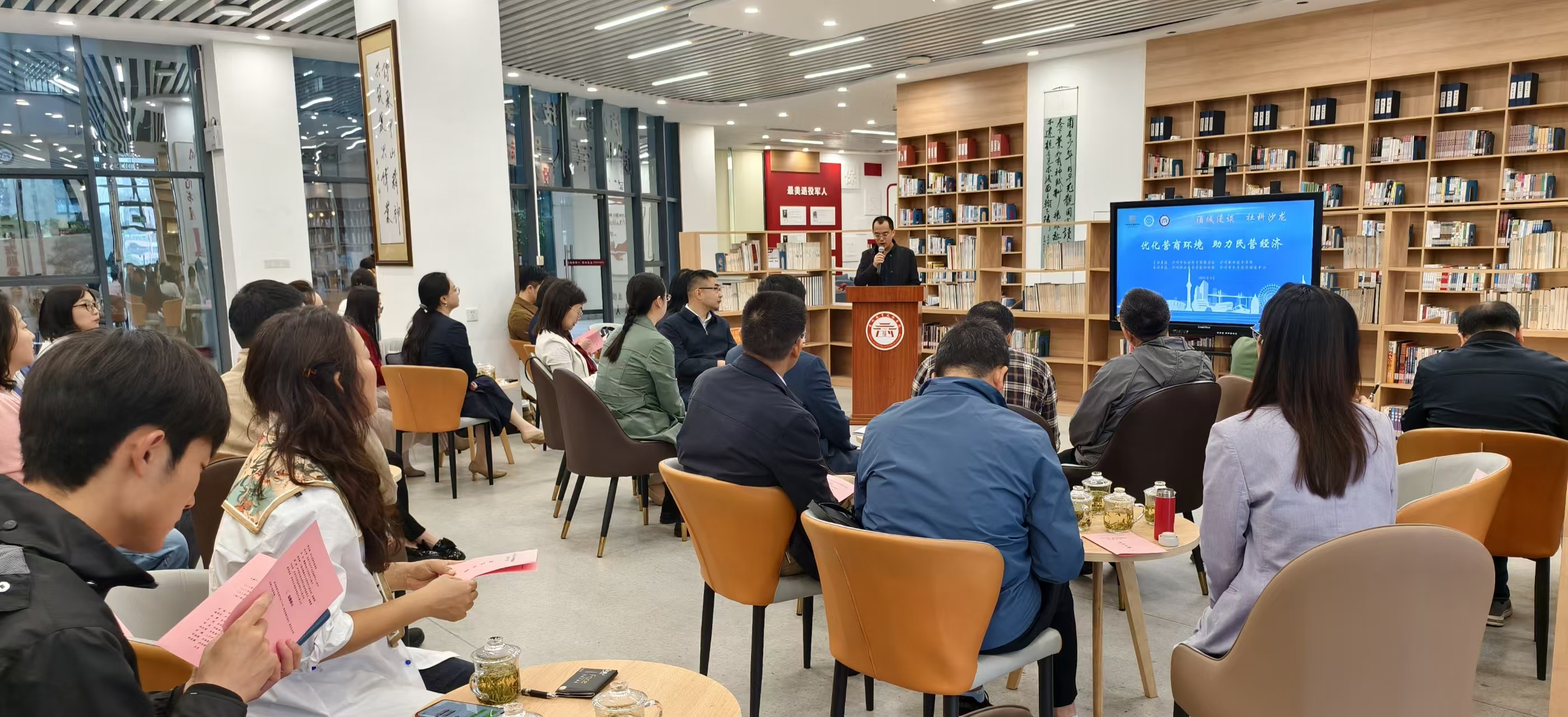 “酒城漫谈”社科沙龙召开